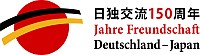 4.2.11: Vorstellung der Deutsch-Japanischen Sonderbriefmarken